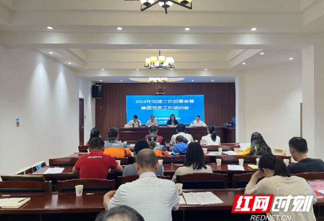 株洲市快递行业党委召开2023年党建工作部署会