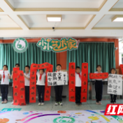 组图丨白鹤小学举行“小小艺术家”书画专场活动