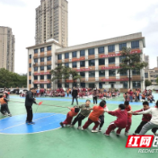 莲塘小学举行校园拔河比赛