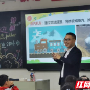 建宁实验小学：心与心相连 爱与爱衔接