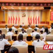 2023年醴陵市各界青年“五四”座谈会召开