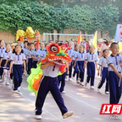 六一来啦丨红旗路小学：清廉文化润童心 阳光运动助成长