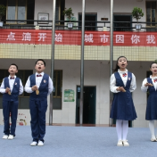 何家坳小学：安全教育寓新意 安全防线筑牢固