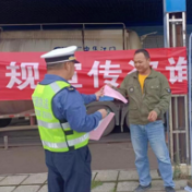 攸县交通执法大队积极开展路政宣传月活动
