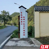 醴陵李畋镇：建设幸福屋场 打造和美乡村