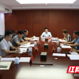 株洲市政协机关党组召开扩大会议