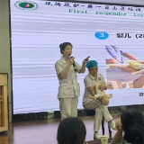 株洲市中医伤科医院举行第一目击者行动培训
