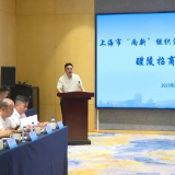 “沪醴”双赢！这场招商推介会诚意满满