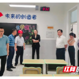 杨小幼调研株洲城区学位建设工作