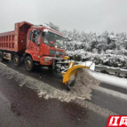 株洲交通运输部门迎风战雪保通保畅保生产