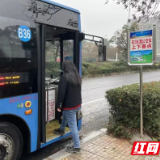 株洲市交通运输局：听民意解民忧 解决群众出行难