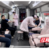 株洲市交通运输局开展无偿献血活动