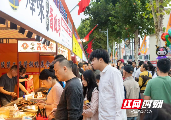 捡瓷器、酱板鸭、特色美食，“醴陵元素”出圈出彩