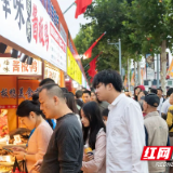 捡瓷器、酱板鸭、特色美食，“醴陵元素”出圈出彩