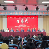 株洲市中小学体育与健康学科教学竞赛活动在凿石小学举行