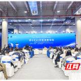 北斗引领全球共融 北斗峰会卫星导航系统发展论坛举行