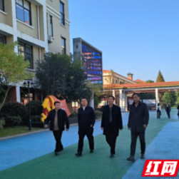 株洲市政府副秘书长调研市特殊教育学校