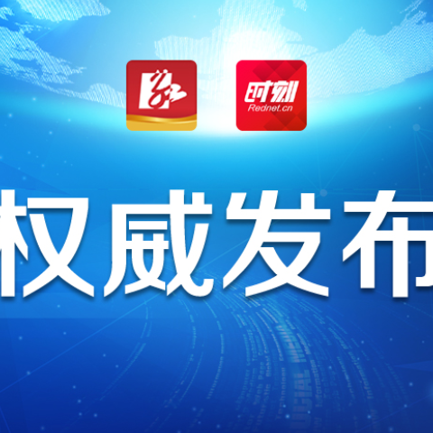 2024年株洲市志愿服务“五个一批”先进典型名单公示