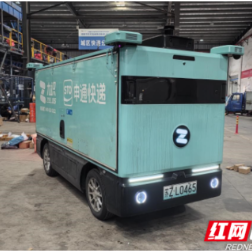 醴陵邮政管理局推进“无人快递车”试点配送