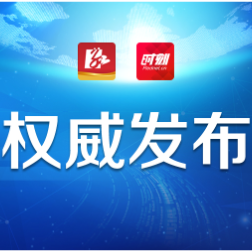 株洲市人社局致农民工朋友的一封信