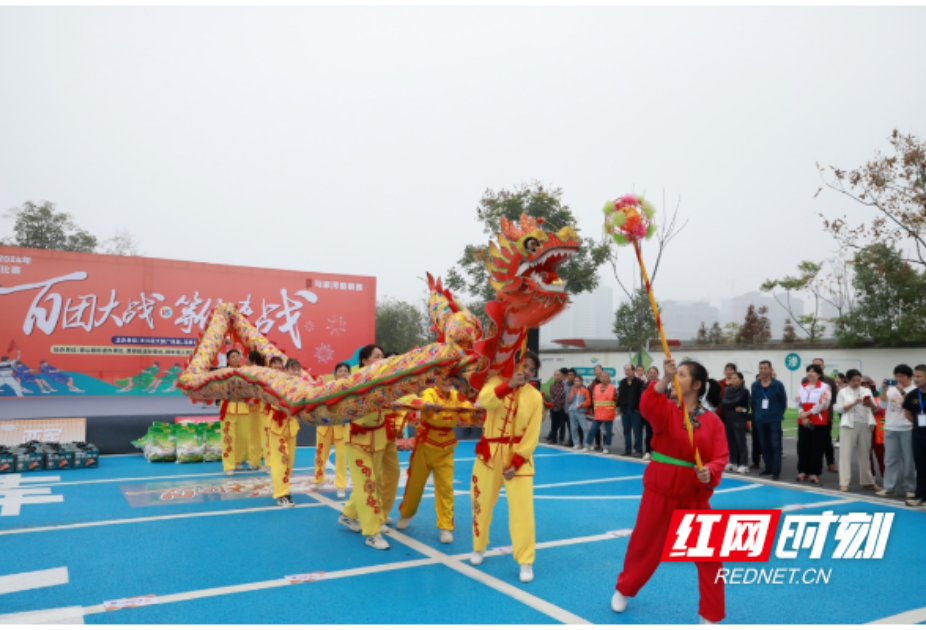 天元区首届群众拔河比赛24强淘汰赛第2场即将精彩上演