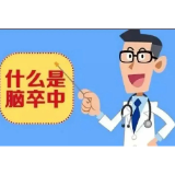 株洲男子突感“不灵便”，伤科医院提醒需防这个病！