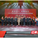 50人获评株洲“最美驾驶员”称号