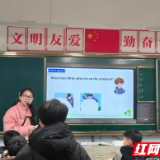 芦淞区杨家桥小学开展“推门听课”活动