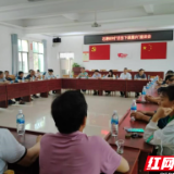 醴陵市石亭镇召开村级座谈会 为家乡的发展出谋划策