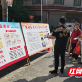 醴陵市石亭镇应急办开展“安全生产月”宣传活动