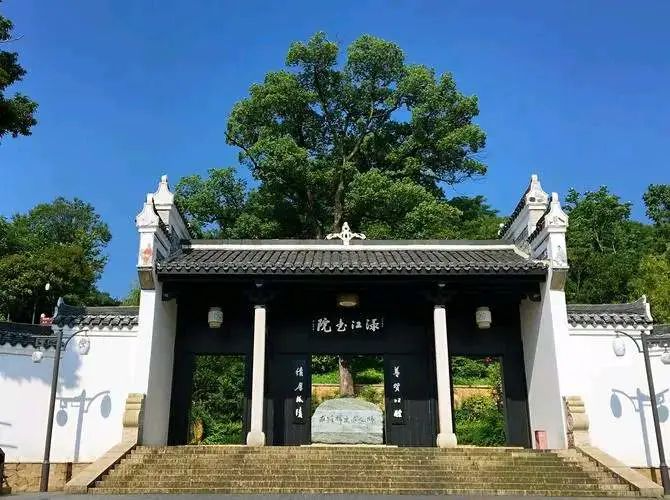 醴陵：延续800多年，湖湘文化接力再起跑