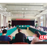 石峰区政协召开助推高质量发展委员座谈会