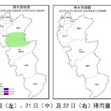 株洲市气象台6月20日发布预报信息：未来三天湘江、渌水上游仍有局地暴雨