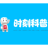 时刻科普·全国爱眼日丨多眨眨眼 别让眼睛“缺水”