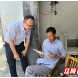 工商银行株洲炎陵支行：全力推动金融教育工作走深走实