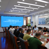 醴陵市委社会工作部召开基层治理调研座谈会