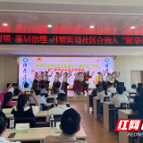 视频丨株洲市首家社区公益基金在市人民医院启动