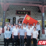 邮储银行株洲市分行机关党支部开展主题党日学习教育