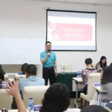 醴陵市班龙服饰广场党支部书记赵石毛在复旦大学讲授专题党课