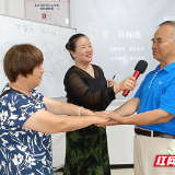 心理讲座进社区，天元区泰山路街道居民共建和谐邻里关系