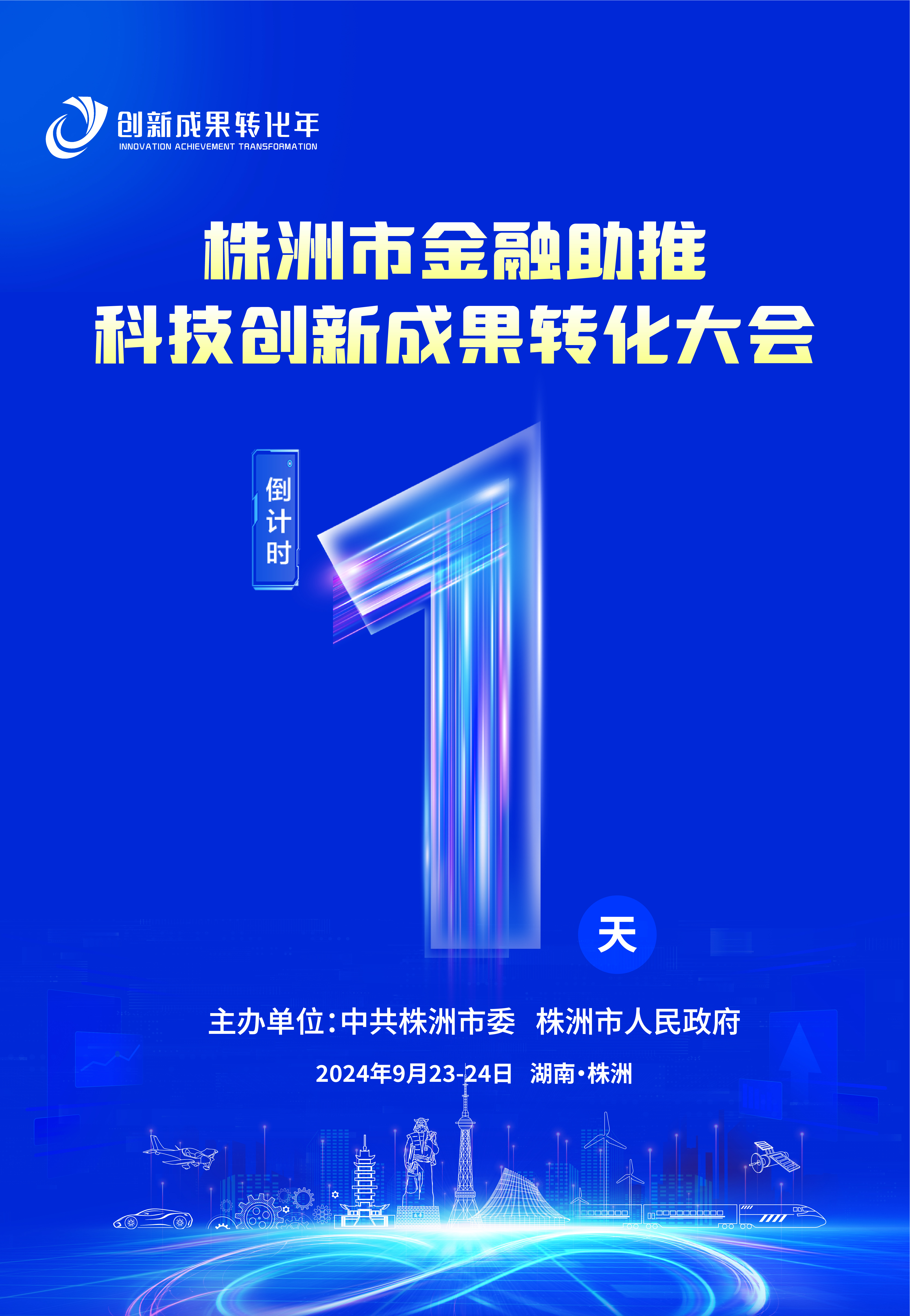 微信图片_20240920191016.jpg