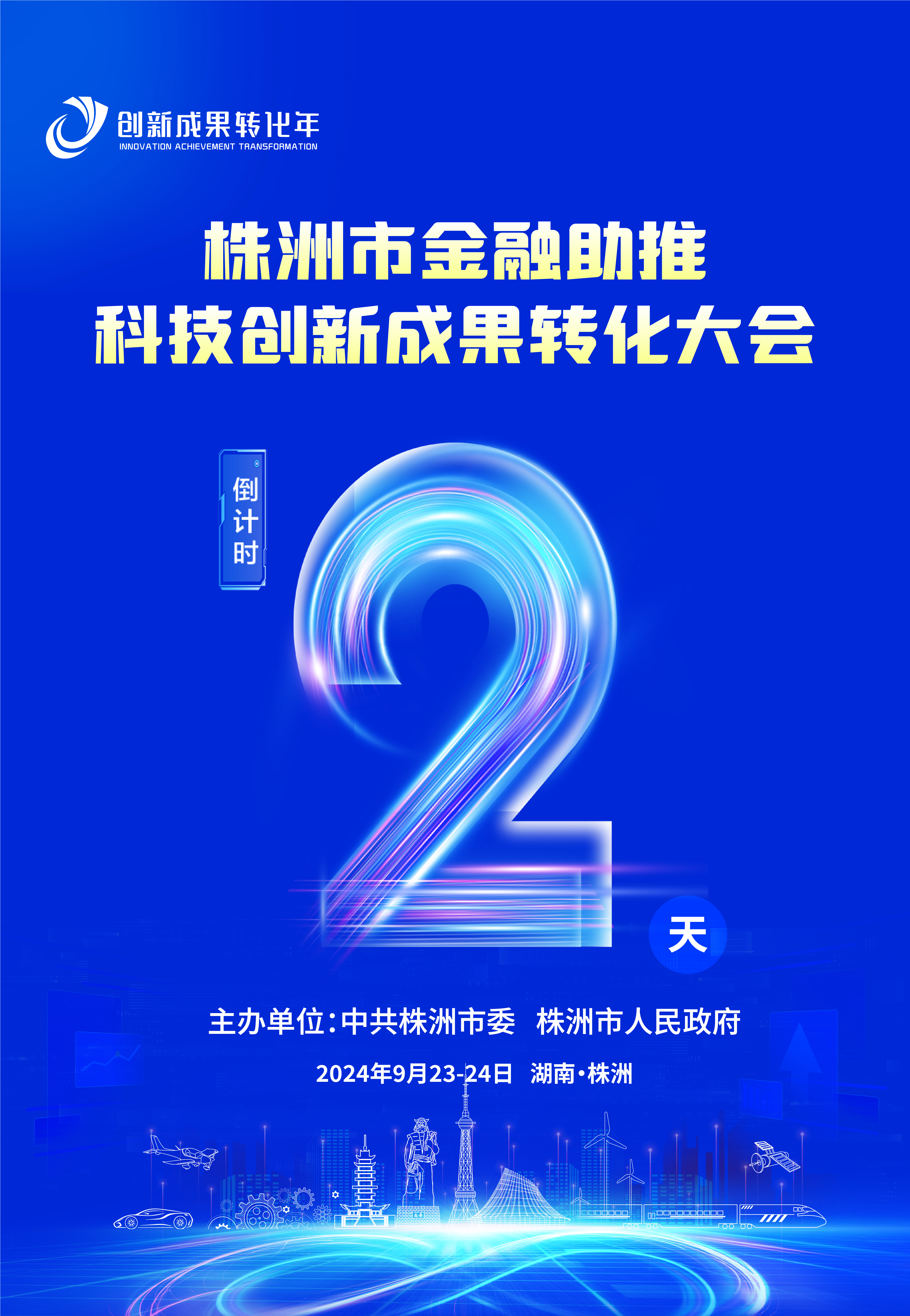 微信图片_20240920190822.jpg