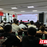 中国人寿财险株洲中支积极开展清廉金融文化建设