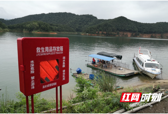 茶陵县洮水水库：设立救生小站 织密防溺水安全网