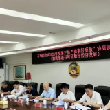 石峰区开展“株事好商量”协商议事活动 加快推进全区数字经济发展
