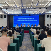 破局青少年心理困境 株洲为300余名基层守护者“赋能”