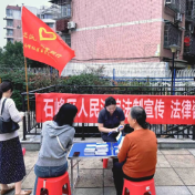 石峰法院：要素式两状走进玉兰小区，普法助力共建和谐家园