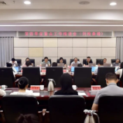 株洲市检察院召开第四季度重点工作推进会