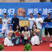 攸县第二届职工游泳比赛落幕 县检察院荣获团体第一名