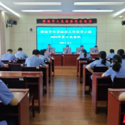 醴陵市检察院召开刑事检察工作指导小组第二次会议